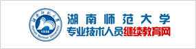 香港正版挂牌最新资料专业技术人员继续教育网
